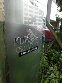 KDXレジデンス戸越