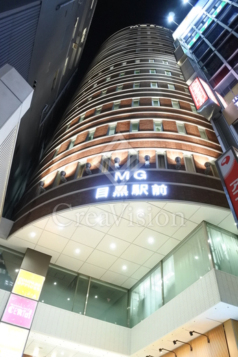 エムジー目黒駅前