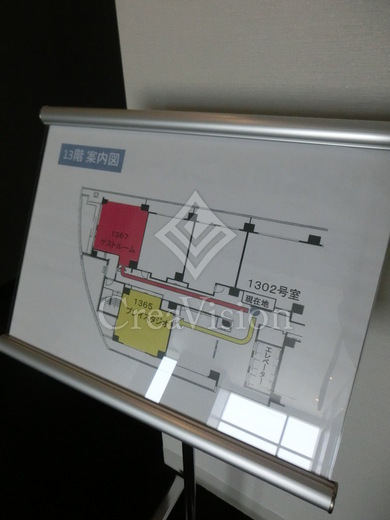 パークハビオ渋谷本町レジデンス