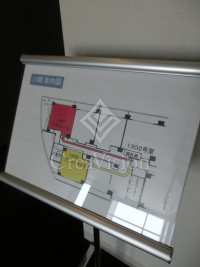 パークハビオ渋谷本町レジデンス
