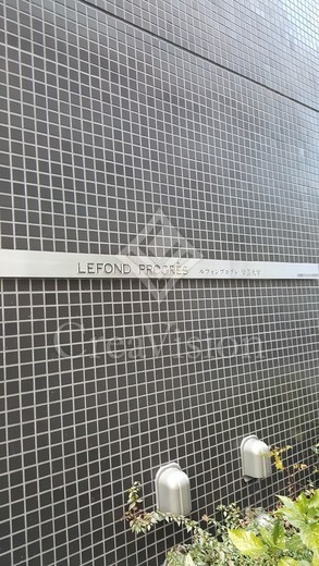 Ｊ．リヴェール学芸大学