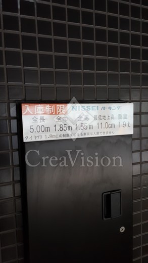 Ｊ．リヴェール学芸大学