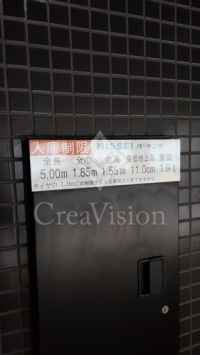 Ｊ．リヴェール学芸大学