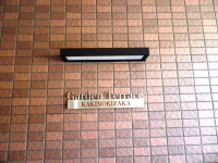 ガーデンテラス柿の木坂