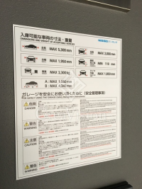 プライムメゾン市谷山伏町