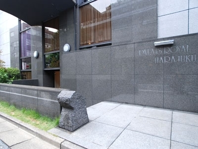 パレスサイドステージホームズ麹町
