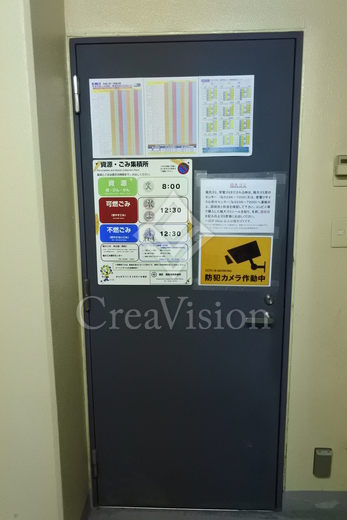 ベルファース東麻布