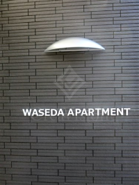 ＷＡＳＥＤＡ　ＡＰＡＲＴＭＥＮＴ