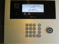パークホームズ四谷三丁目