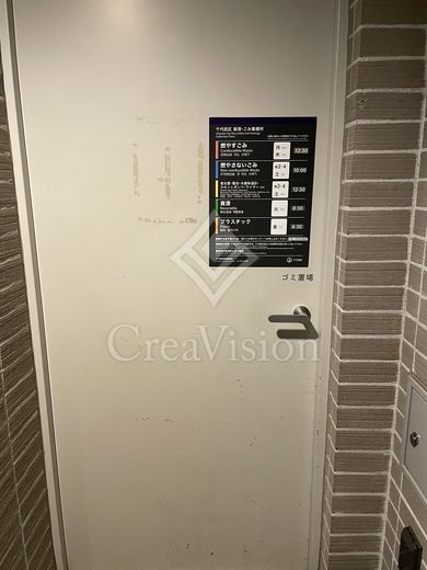 パークアクシス秋葉原