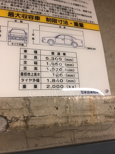 四番町プラザ