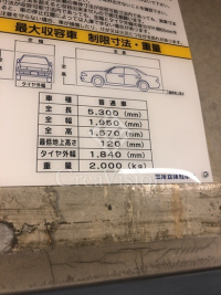四番町プラザ
