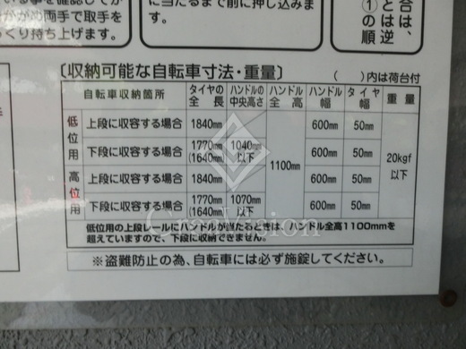 ダイヤモンドタワー西小山