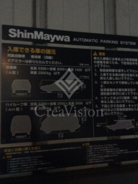レフィール築地レジデンス