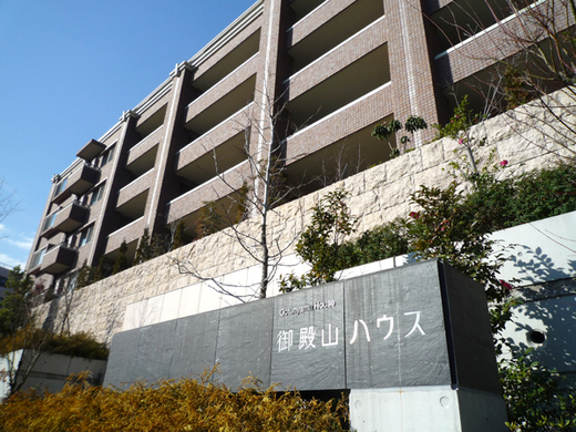 御殿山ハウス