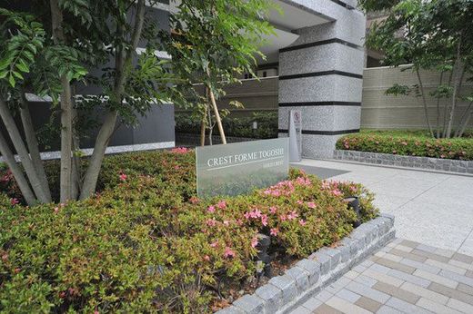 クレストフォルム戸越