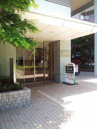 小石川シティハイツ