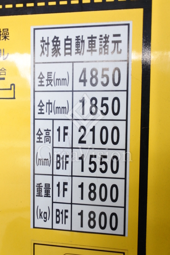 パークハビオ戸越