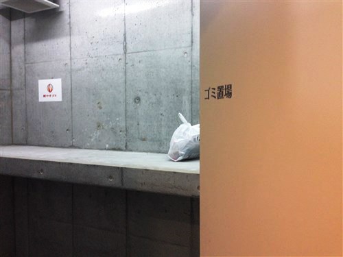 フレアージュ白金台