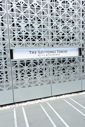THE ROPPONGI TOKYO CLUB RESIDENCE