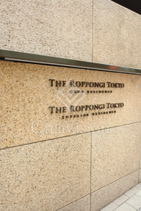 THE ROPPONGI TOKYO CLUB RESIDENCE