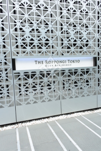 THE ROPPONGI TOKYO CLUB RESIDENCE