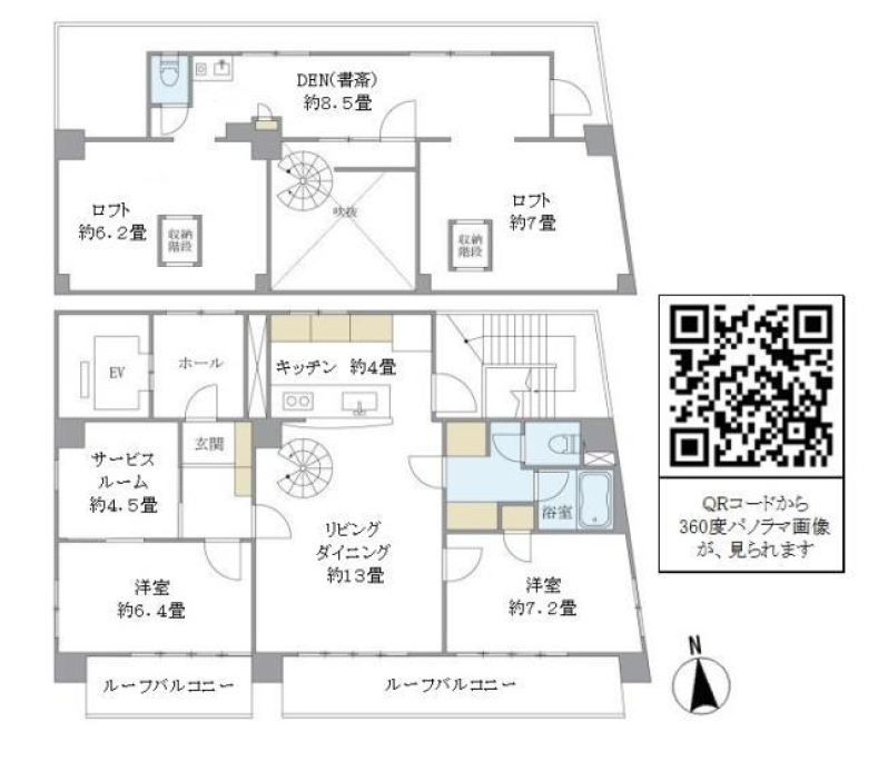 ティアラ恵比寿　701号室　間取り