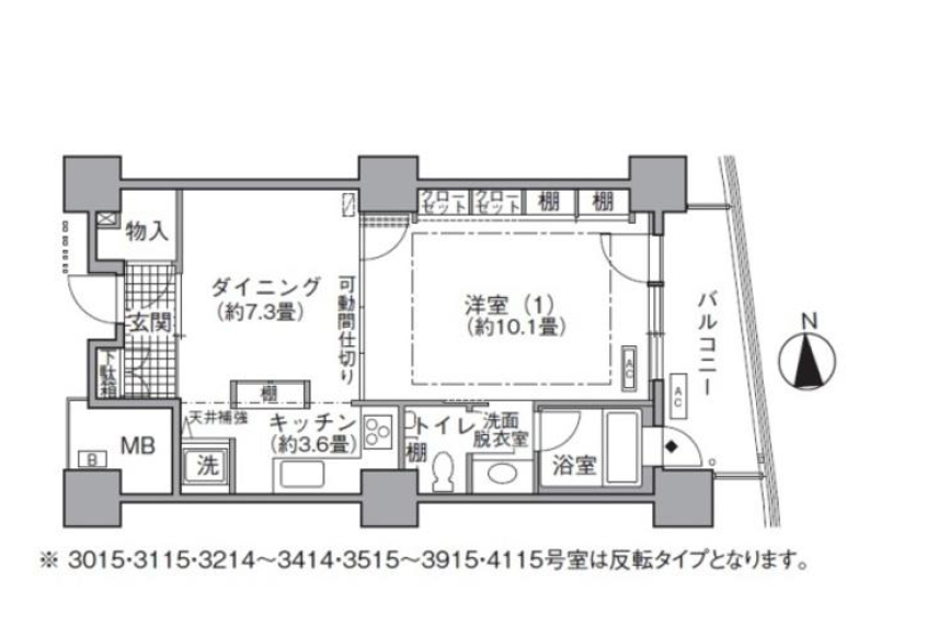 アクティ汐留　3702号室　間取り