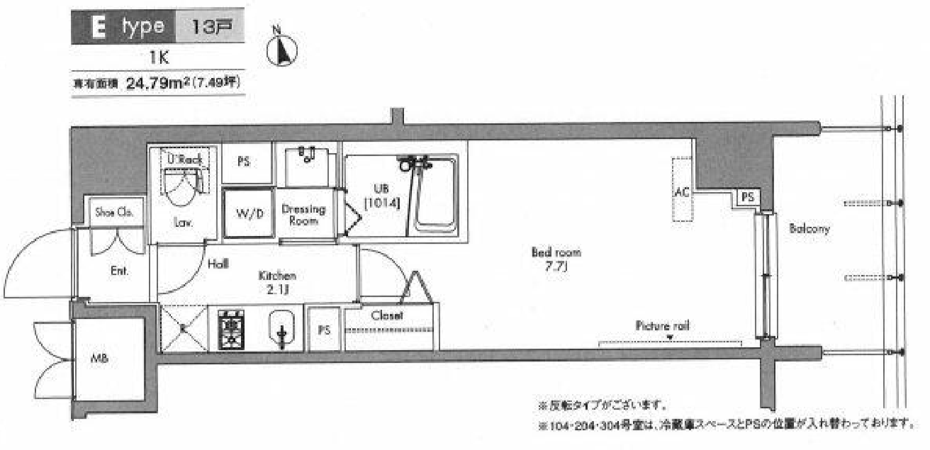 プラウドフラット隅田リバーサイド　205号室　間取り