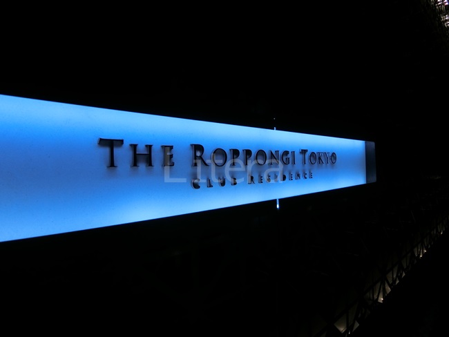 THE ROPPONGI TOKYO CLUB RESIDENCE