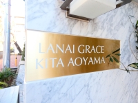 LANAI GRACE KITA AOYAMA