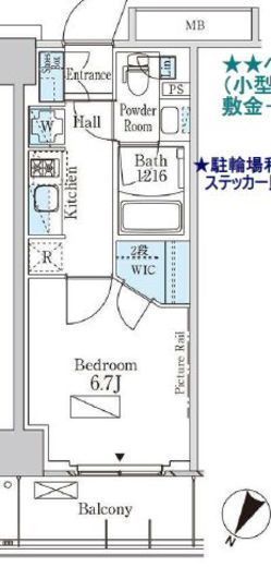 パークアクシス横濱大通り公園　713号室　間取り