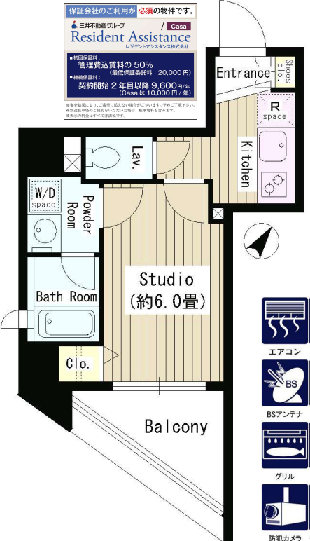 グランベル西早稲田プレシャス　304号室　間取り
