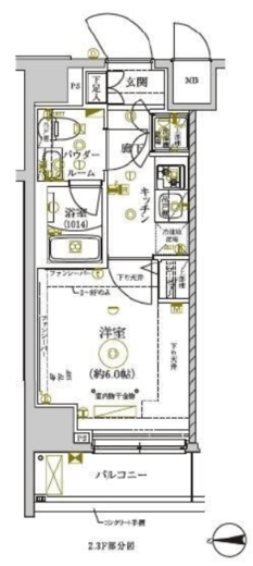 レアライズ新丸子　205号室　間取り