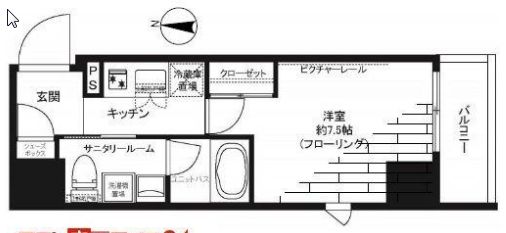 グランドコンシェルジュ神楽坂α　202号室　間取り