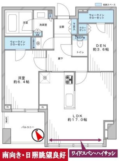 シティタワー麻布十番　10F1号室　間取り