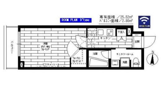 ステージグランデ新中野アジールコート　508号室　間取り