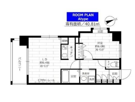 ステージファースト中野駅前　604号室　間取り