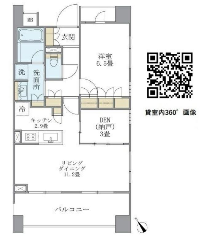 アパートメンツ三田　703号室　間取り