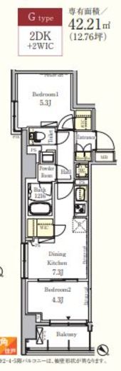 パークアクシス押上レジデンス　601号室　間取り