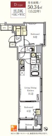 パークアクシス押上レジデンス　708号室　間取り