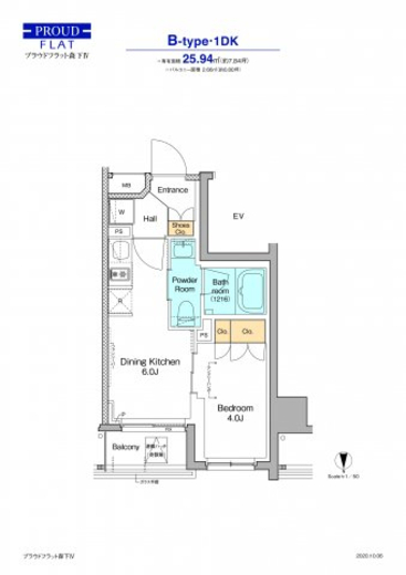 プラウドフラット森下4　603号室　間取り