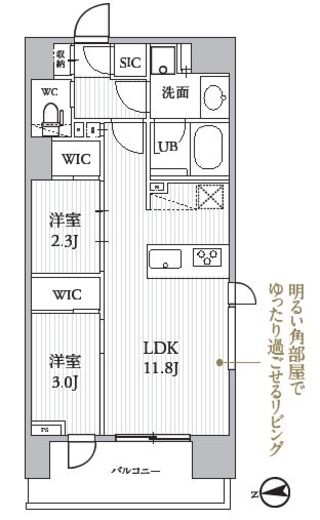 シーズンフラッツ蔵前　303号室　間取り