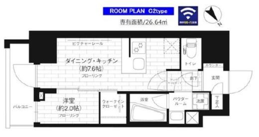 ステージグランデ台東根岸アジールコート　901号室　間取り