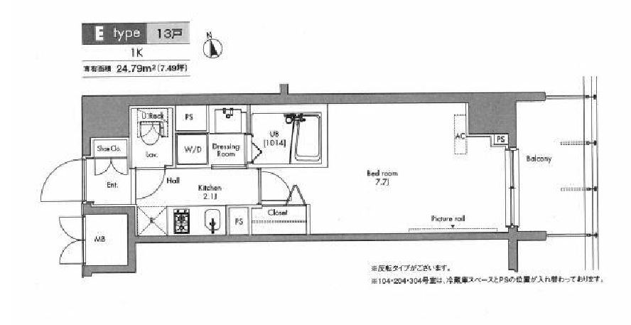 プラウドフラット隅田リバーサイド　202号室　間取り