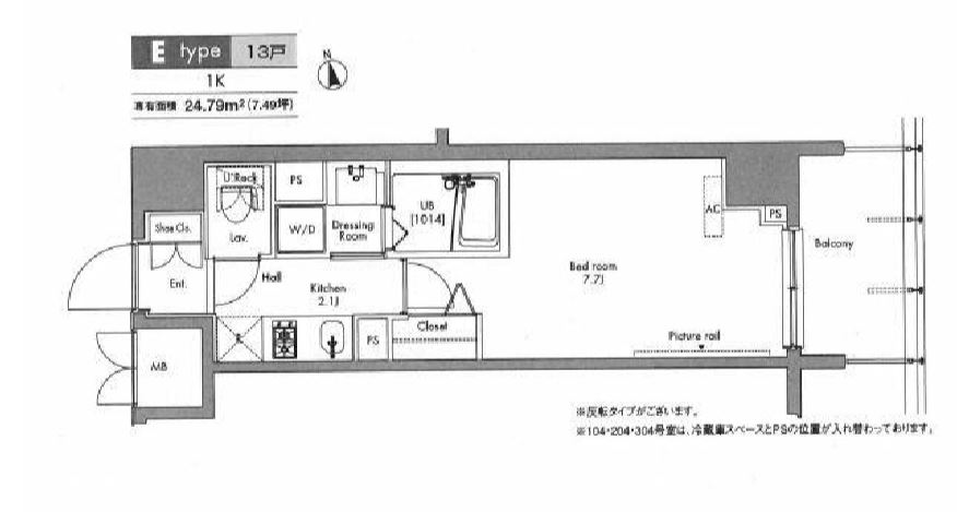 プラウドフラット隅田リバーサイド　302号室　間取り