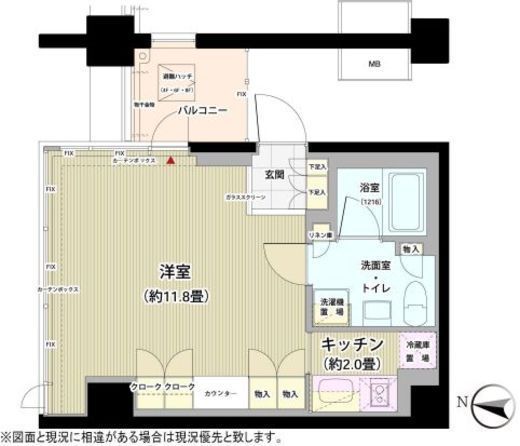 ガーデニエール砧レジデンス　611号室　間取り