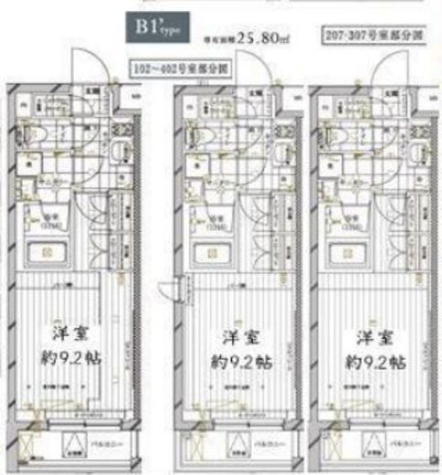 レガリス三軒茶屋　202号室　間取り