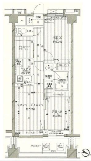 コスモリード西馬込　209号室　間取り