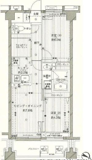 コスモリード西馬込　409号室　間取り